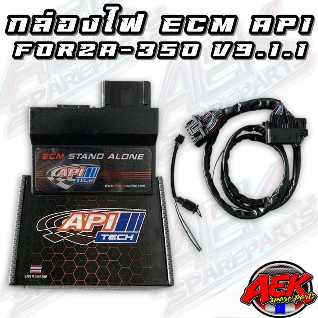 กล่องไฟ API ECM FORZA 350 V.9.1 กล่องไฟแต่ง API TECH