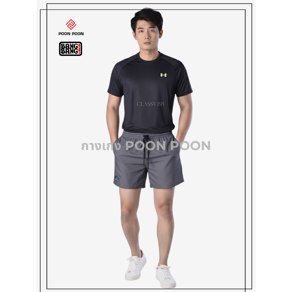 กางเกงขาสั้น POON POON by BANG BANG