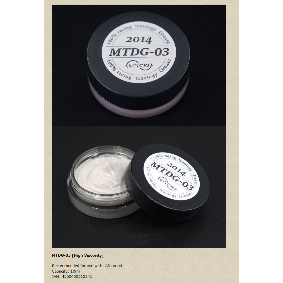 [MTCW] MTCW Drag Grease - รูปที่ 3