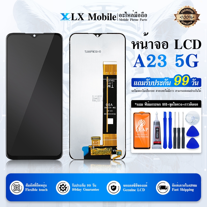 LCD Display หน้าจอ Lcd sM A23(5G) จอA23(5G) จอชุด จอ + ทัช  A23 (5G) Lcd SM A23(5G)