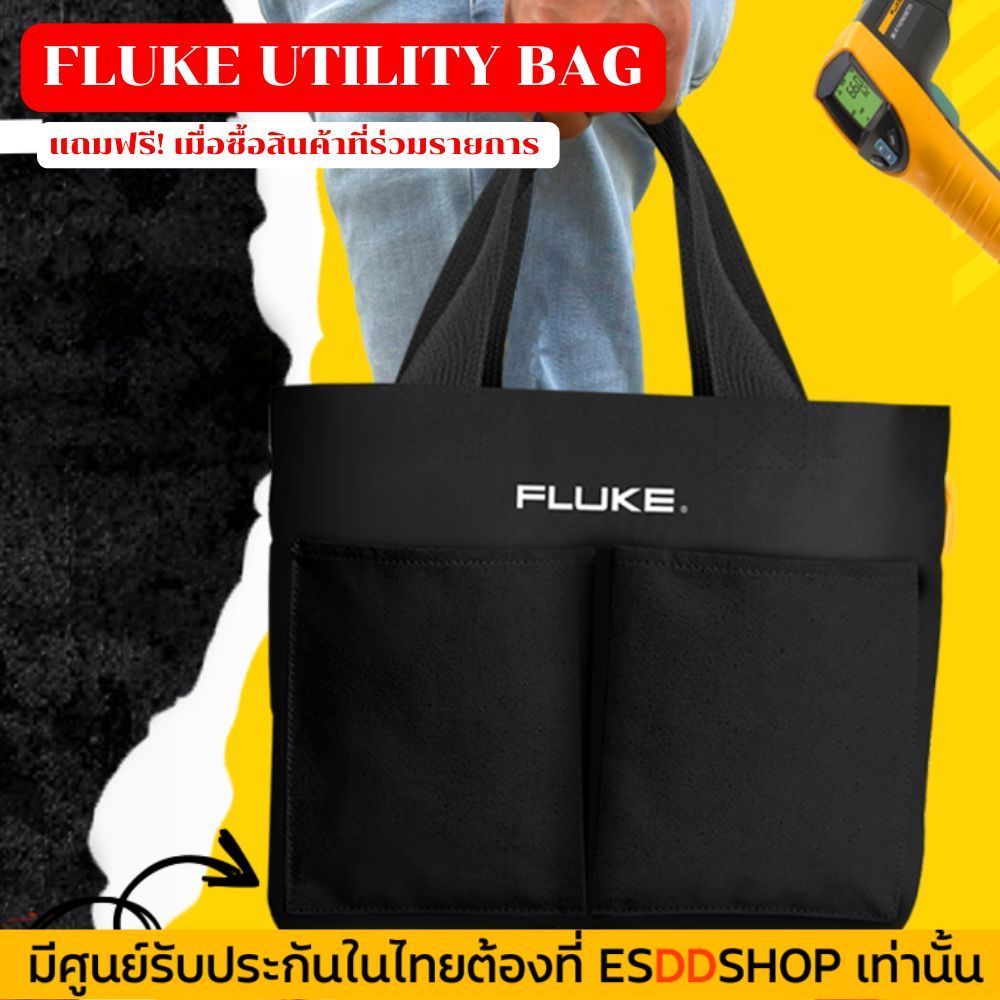 FLUKE UTILITY BAG   กระเป๋าผ้า FLUKE