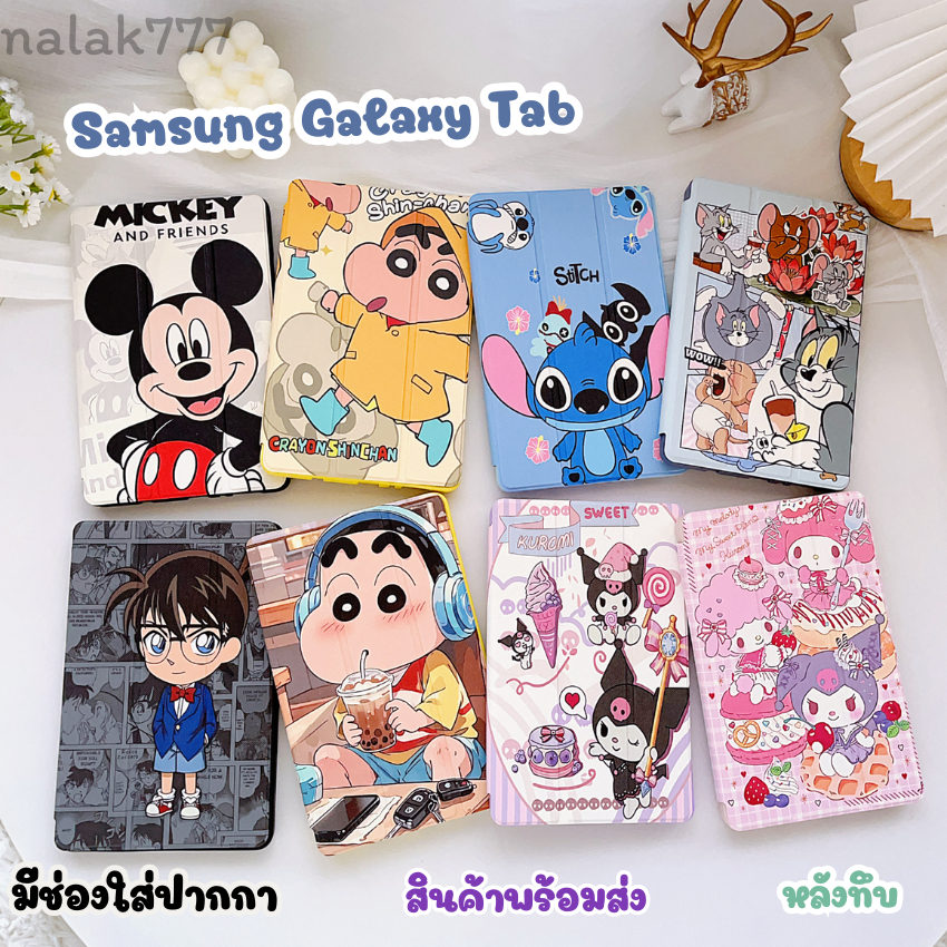 เคสฝาพับ เคส Samsung Galaxy Tab A9 A9PLUS A11+ A11PLUS S9 S9FE S10 S10FE S10 lite   มีช่องใส่ปากกา กันกระแทก Smart Case