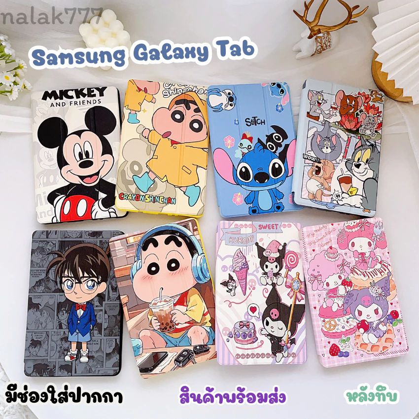 เคสฝาพับ เคส Samsung Galaxy Tab A9 A9PLUS A11+ A11PLUS A11S9 S9FE S10FE S10 lite มีช่องใส่ปากกา กันกระแทก Smart Case