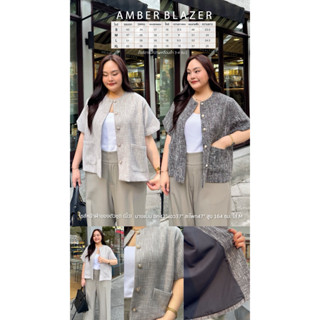 💫AMBER BLAZER💫 เบลเซอร์ผ้าทวิตพรีเมียม อัดกาวทั้งตัว ผ้านิ่ม…