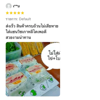 กล่องแซนวิช กล่องใส่ขนม100ใบ รุ่นPG-03 ฝาล๊อค ฝาพลาสติก PET วัสดุเกรดอาหาร สำหรับใส่ขนม ใส่เค้ก