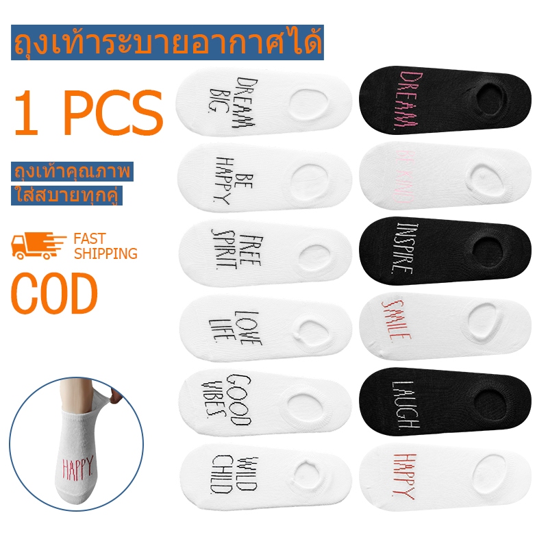 ถุงเท้าข้อเว้า ถุงเท้าข้อสั้น ถุงเท้าสไตล์แฟชั่น ถุงเท้ากีฬาและพักผ่อน, ผ้าฝ้ายระบายอากาศได้ดี ถุงเท้าข้อเว้า ซ่อนขอบ