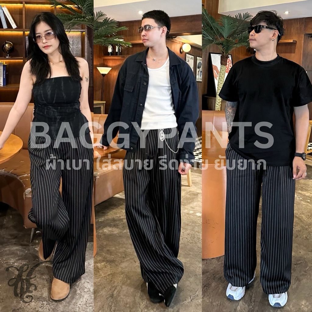 HEAVEN.ELITE BAGGY PANTS (ผ้าลายริ้ว) กางเกงขายาวทรงกระบอกใหญ่ทรงหลวม สไตล์เกาหลี ดีไซน์สวยหรู ดูมีสไตล์ เอว28-52