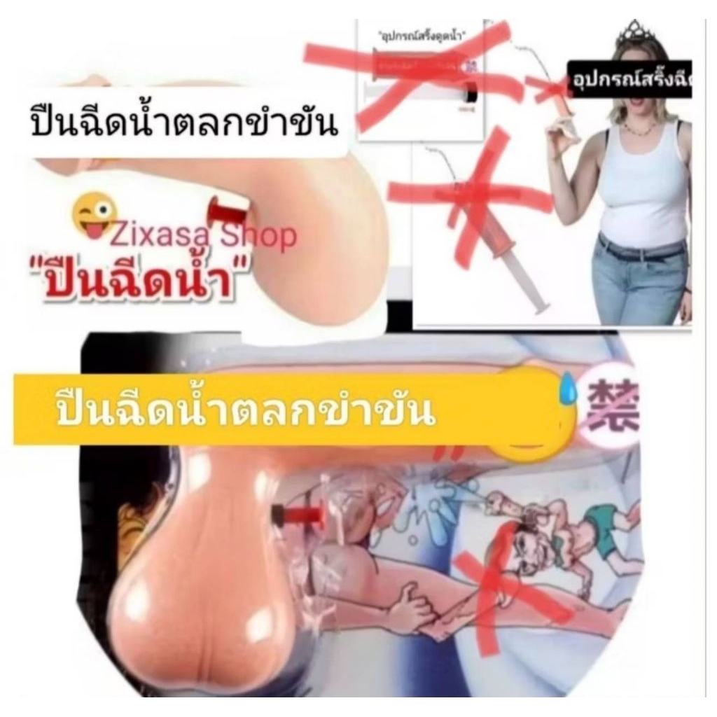 ปืนฉีดน้ำแฟนซีตลกสำหรับปาร์ตี้เทศกาลวันสงกรานต์