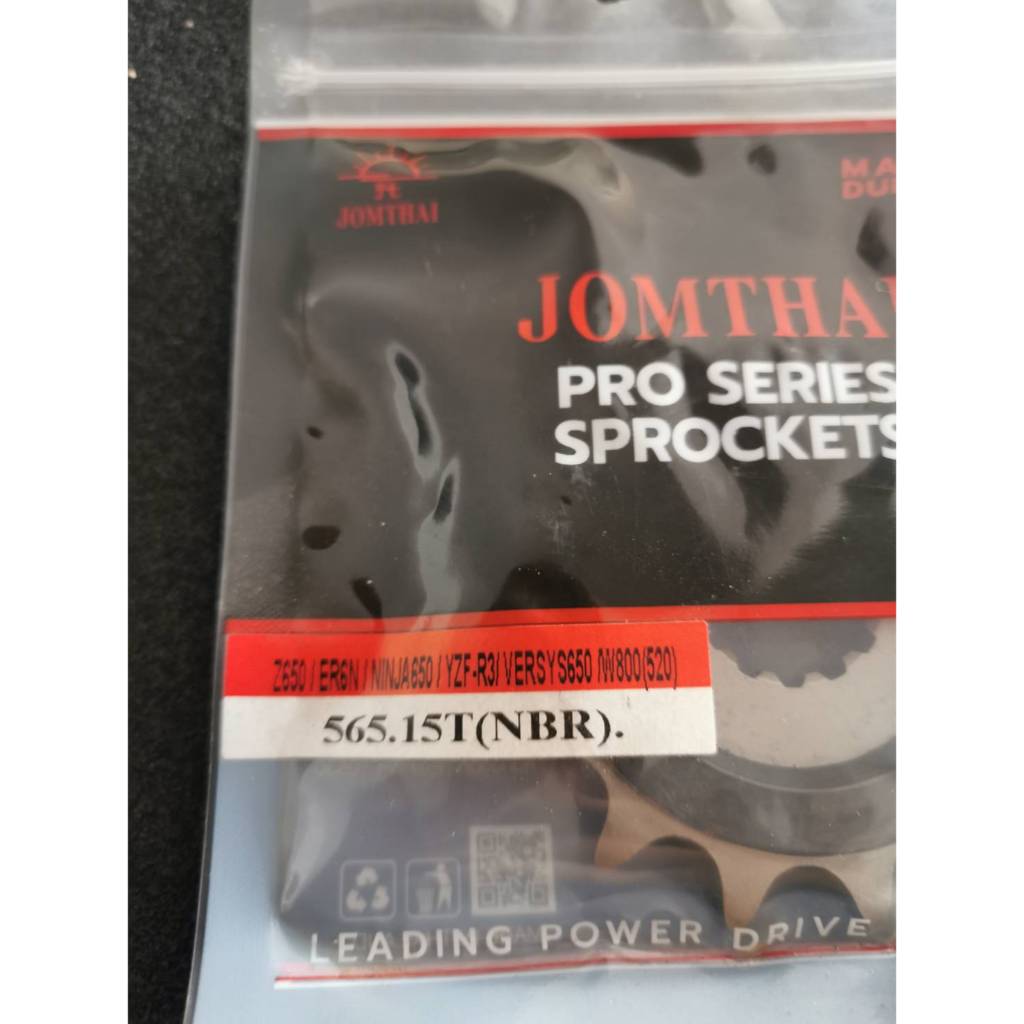 สเตอร์หน้า JOMTHAI NINJA650R Z650 ER6N VERSYS650 (520)15T Front sprocket ninja650r/z650er6nversys650