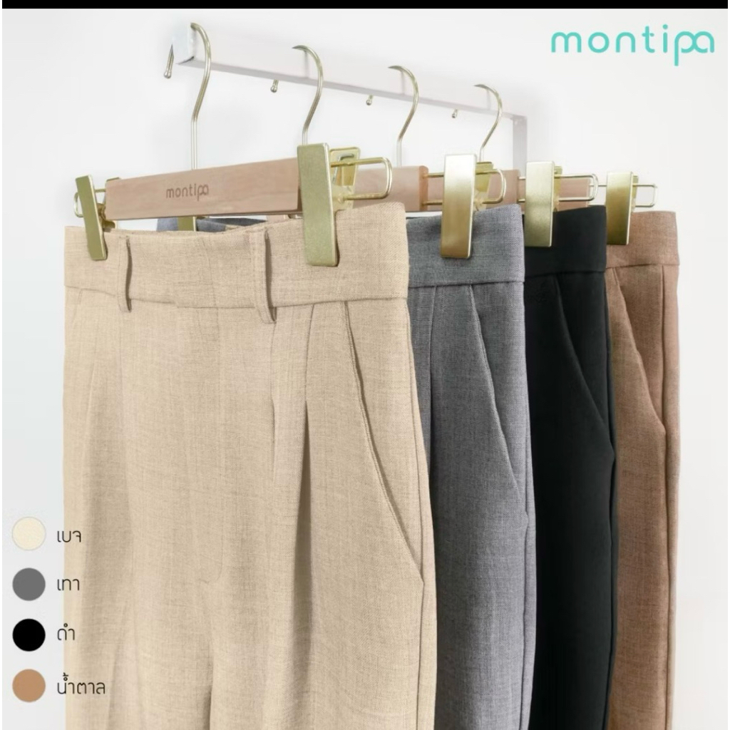 กางเกงขายาวทรงสอบ ป้าย Montipa สีดำ