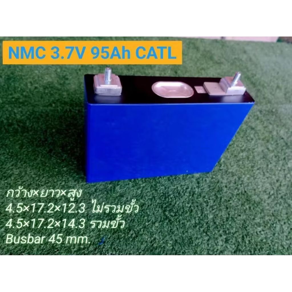 Battery NMC 3.7V 95Ah CATL การประกอบต้องใส่ Bms ทุกครั้ง