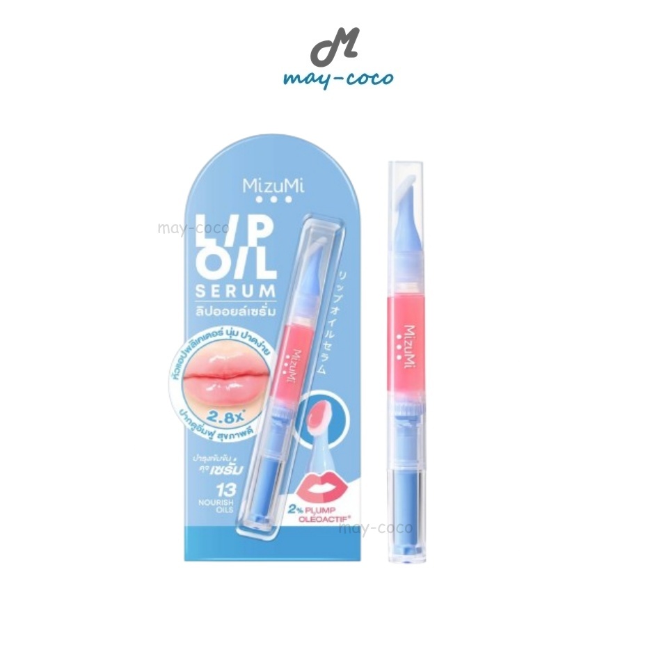 ถูก/แท้/มีไลฟ์ ลิป MizuMi Lip Oil Serum มิซึมิ ลิปออยล์เซรั่ม ลิปบำรุงปาก ชุ่มชื้น ปากอวบอิ่ม ฉ่ำโกลว์