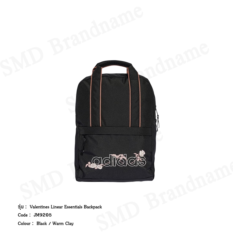 Adidas กระเป๋าเป้ผู้หญิง รุ่น Valentines Linear Essentials Backpack Code: JM9205