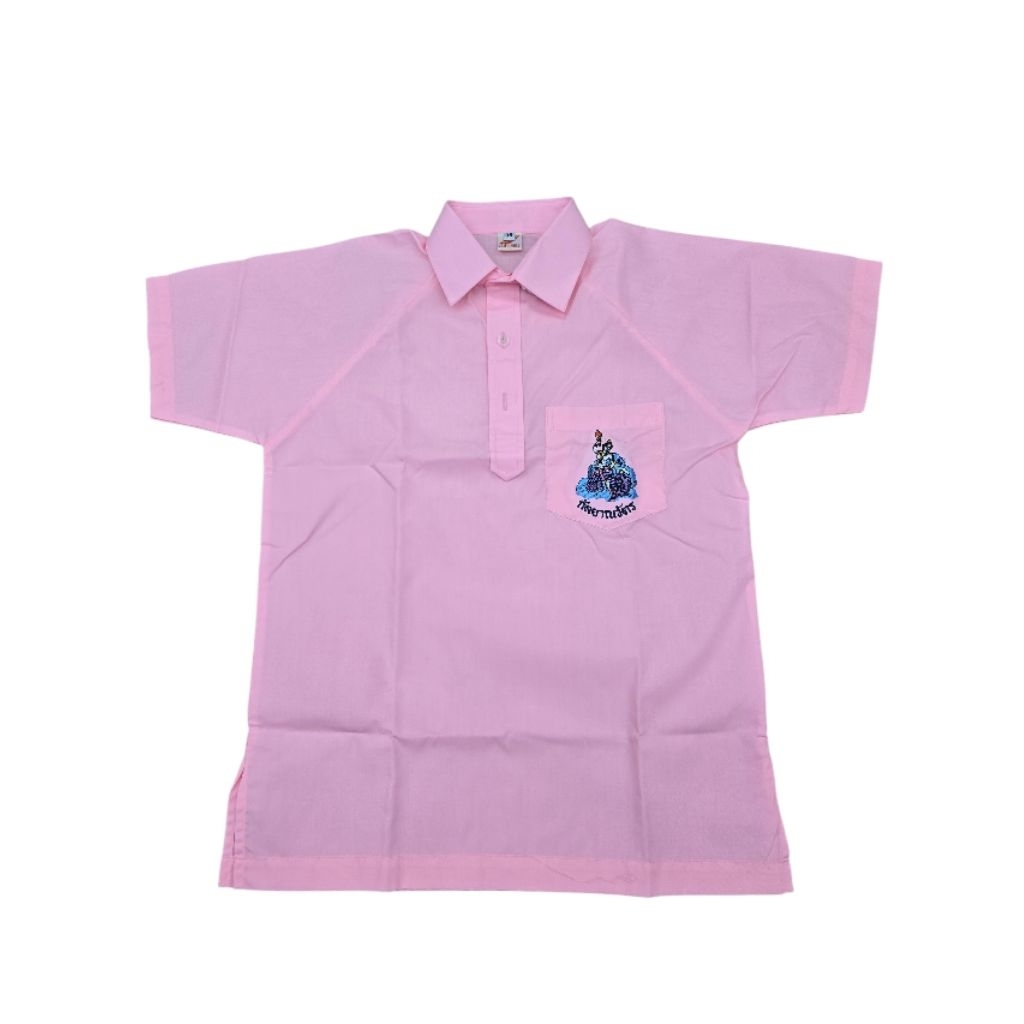 เสื้อพละโรงเรียนกัลยาณวัตร
