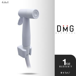 DONMARK | ชุดสายฉีดชำระพร้อมสายยาว 120 cm ครบชุด รุ่น DM-960