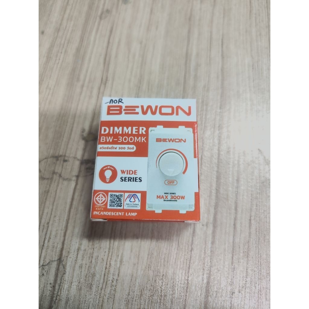 ดรีมเมอร์ Bewon DIMMER BW-300MK WIDE SERIES
