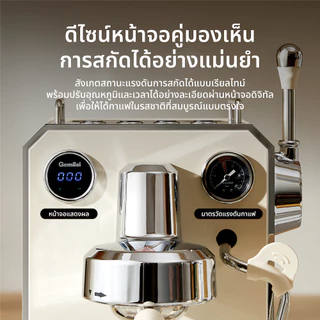 Gemilai เครื่องชงกาแฟอัตโนมัติ ตั้งค่าเวลาชง ตั้งอุณหภูมิสกัด 1550W 1.7ลิตร รุ่นG3006 ULKAปั๊ม รุ่นไทย ปลั๊กไฟไทย3ขา