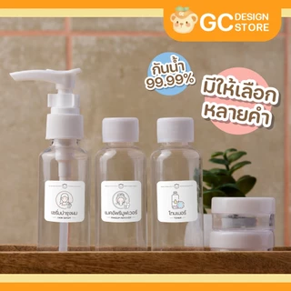 สติ๊กเกอร์แบ่งบรรจุของเหลว หมวดหมู่ผิวกาย และหน้า เนื้อด้าน กันน้ำได้ ขนาด 3.5*3.5ซม.-H002
