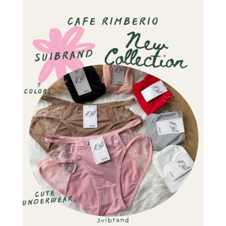 SUI กางเกงในผ้าลื่น (221) กางเกงชั้นในสำหรับผู้หญิง ทรงบิกิน…