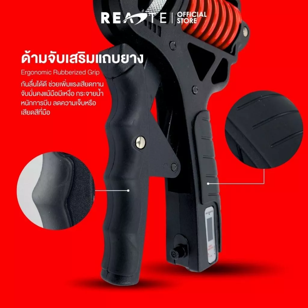 READTE อุปกรณ์บริหารมือ ปรับแรงต้าน 5-165 KG ที่บีบมือ thumbnail 7