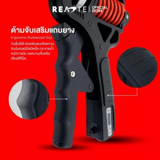 READTE อุปกรณ์บริหารมือ กริปเปอร์ 5-165 KG ที่บีบมือ ฝึกความแข็งแรง HAND GRIPPER