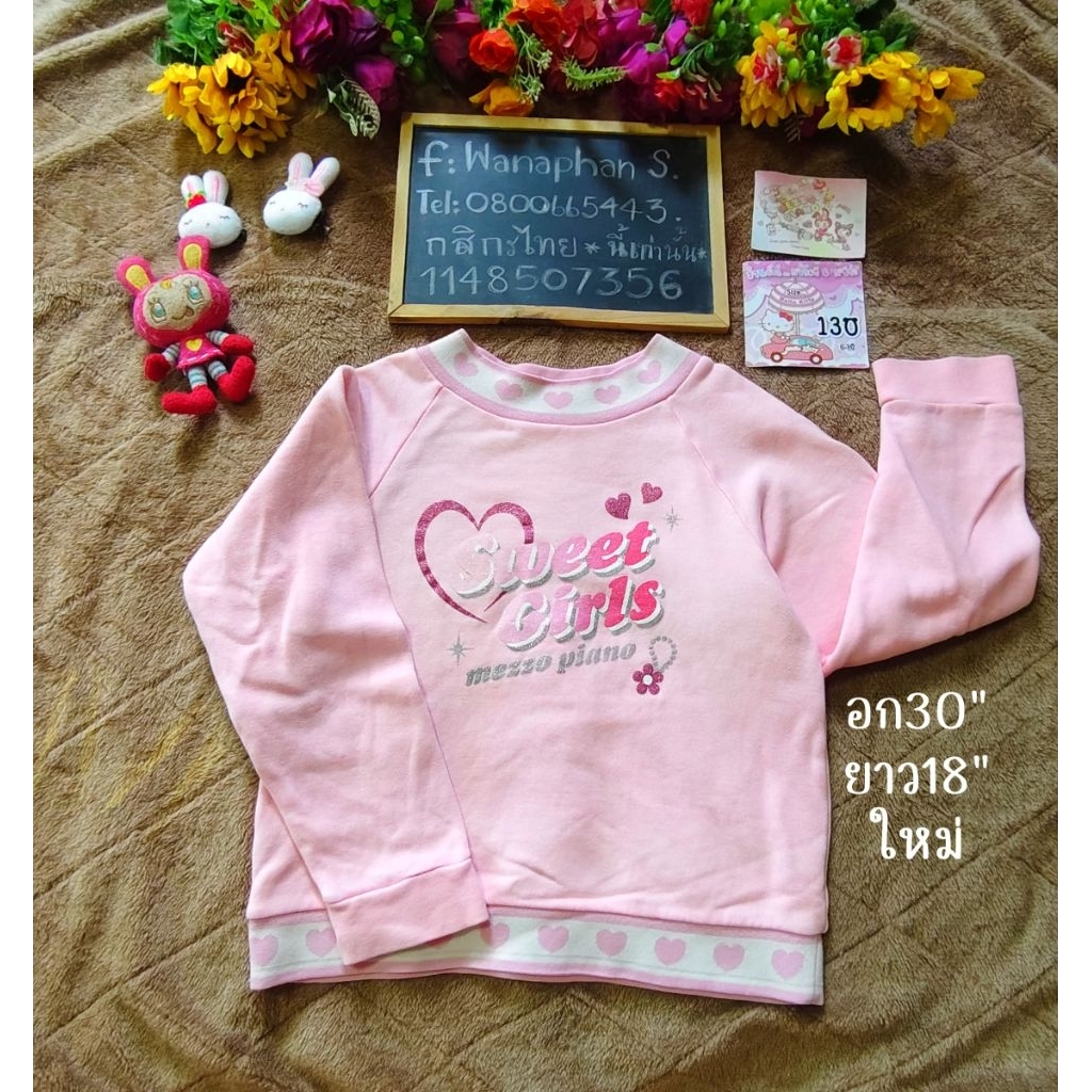 เสื้อ Mezzo piano size130 ใหม่