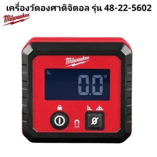 Milwaukee เครื่องวัดองศาดิจิตอล รุ่น 48-22-5602 แท้ 100%