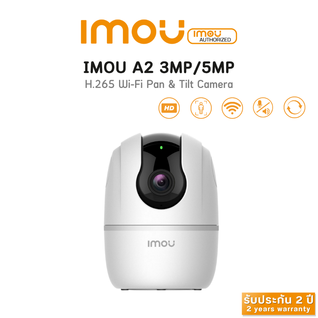 IMOU A2 3MP/5MP กล้องวงจรปิด Wifi โต้ตอบได้ หมุนได้ 355 องศา รับประกัน 2 ปี กล้องสำหรับภายใน (1ตัว)