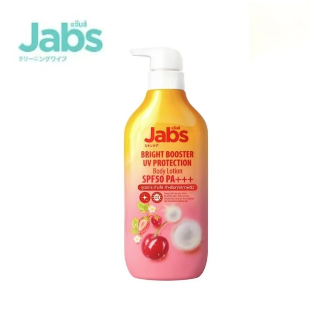 Jabs แจ๊บส์ ไบรท์บูสเตอร์ ยูวี โพรเทคชั่น บอดี้โลชั่น SPF50 PA++ + 450ml.