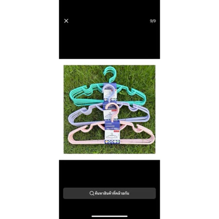 ไม้แขวนเสื้อ สีขาว / สีพาสเทล No. 2017 ( ยกลัง )