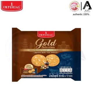 Cookie Choice อิมพีเรียล คุกกี้ช้อยส์ 20 กรัม x 12 ซอง