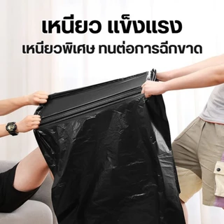 ถุงใส่ขยะ ถุงขยะ เเบบม้วน ราคาถูกที่สุด เหนียว ไม่รั่ว ไร้กลิ่นคุ้มค่า มี 5 ขนาดให้เลือก