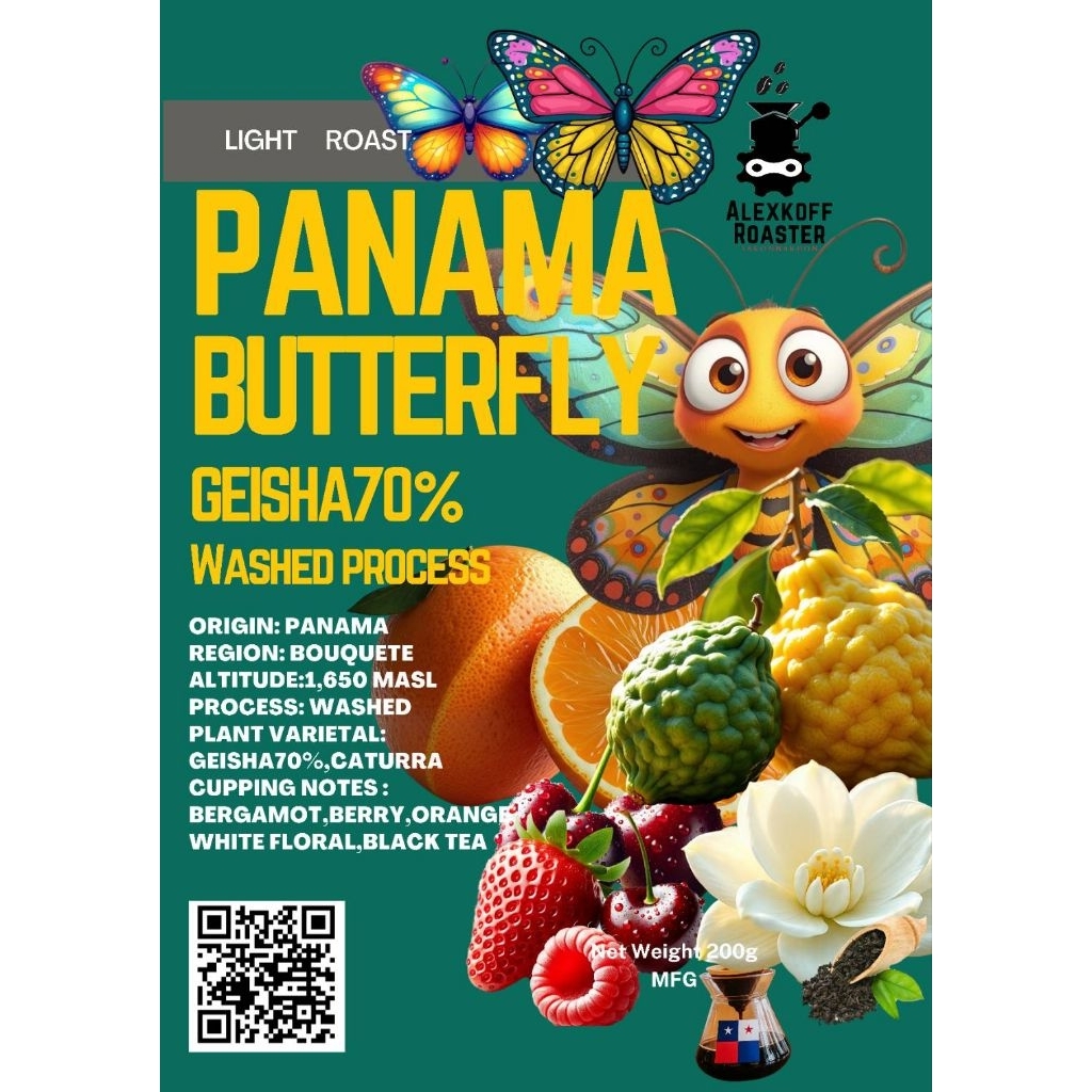 Panama Butterfly geisha70% washed process