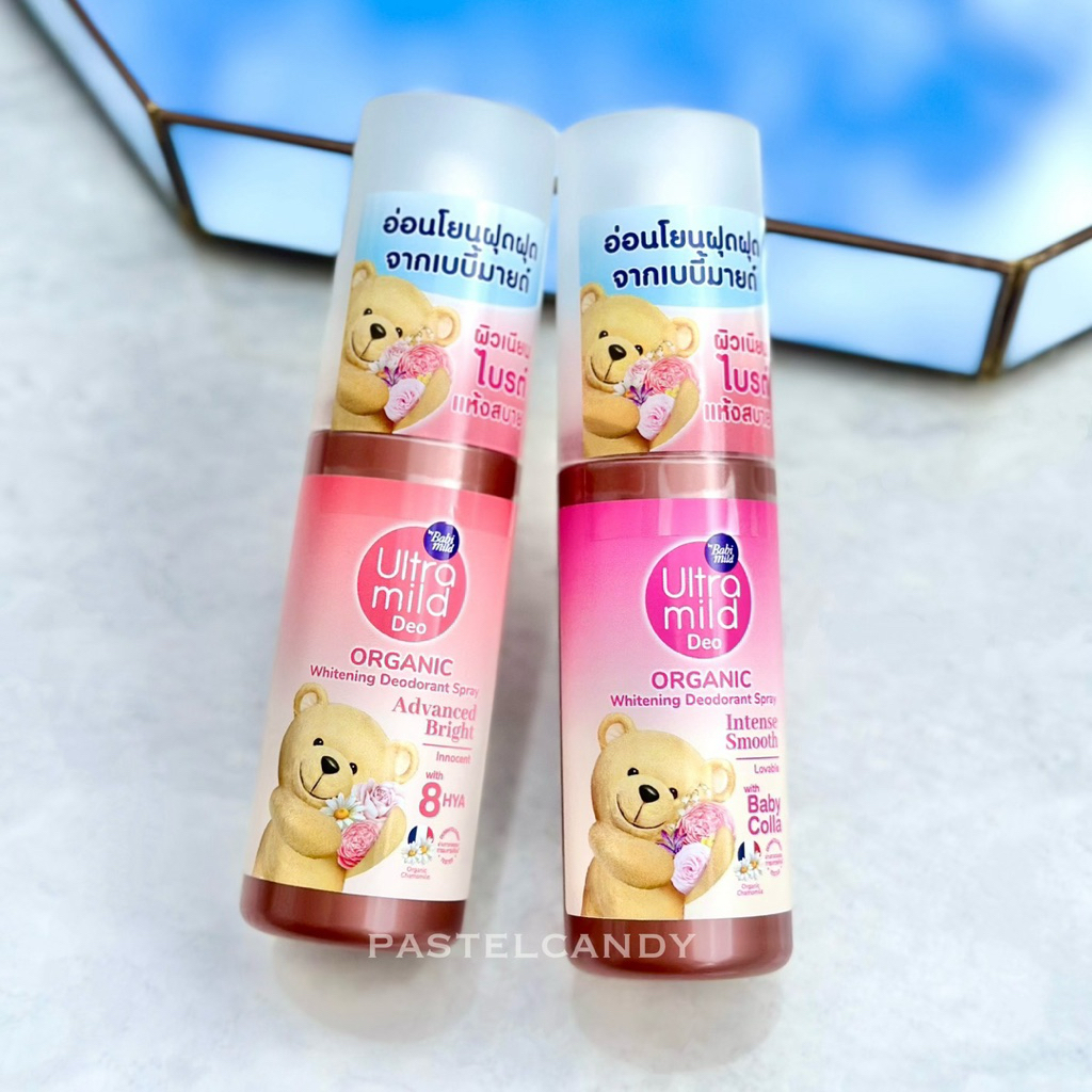 SALE🔥แท้💯% Ultra Mild Deo Spray อัลตร้ามายด์ สเปรย์ระงับกลิ่นกายไวท์เทนนิ่ง Advanced Bright / Intense Smooth 100 ml