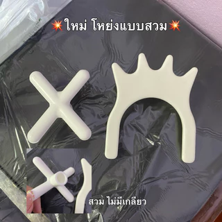 หัวเร็ท กากบาท,โหย่งสูง,โหย่งเตี้ย วัสดุพลาสติก คุณภาพสูง ทนต่อการใช้งาน