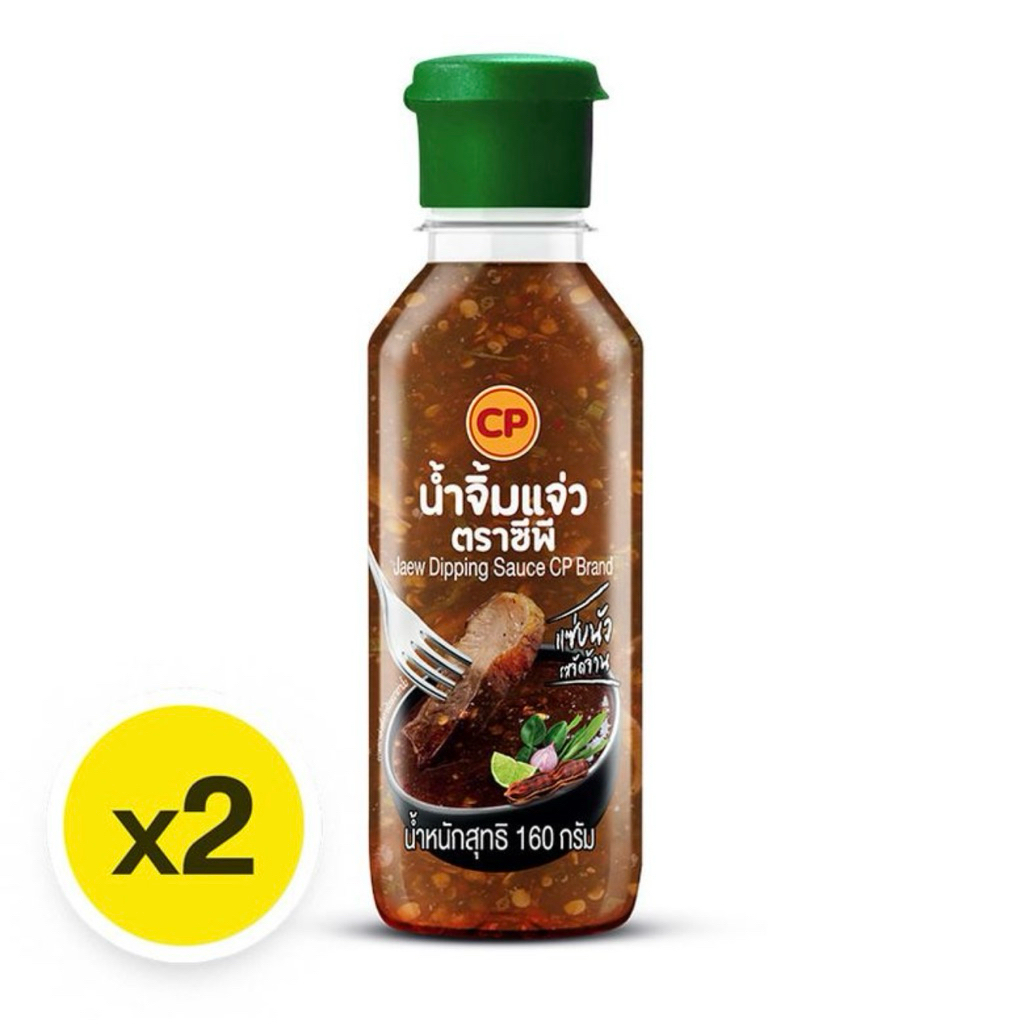 CP ซีพี น้ำจิ้มแจ่ว 160 กรัม (2ขวด) น้ำจิ้ม