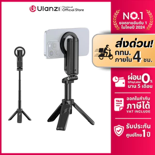 Ulanzi MT08 Extendable Handheld Tripod ขาตั้งกล้อง ไม้เซลฟี่ ขนาดพกพา สำหรับถ่ายวิดีโอ พร้อมรีโมท