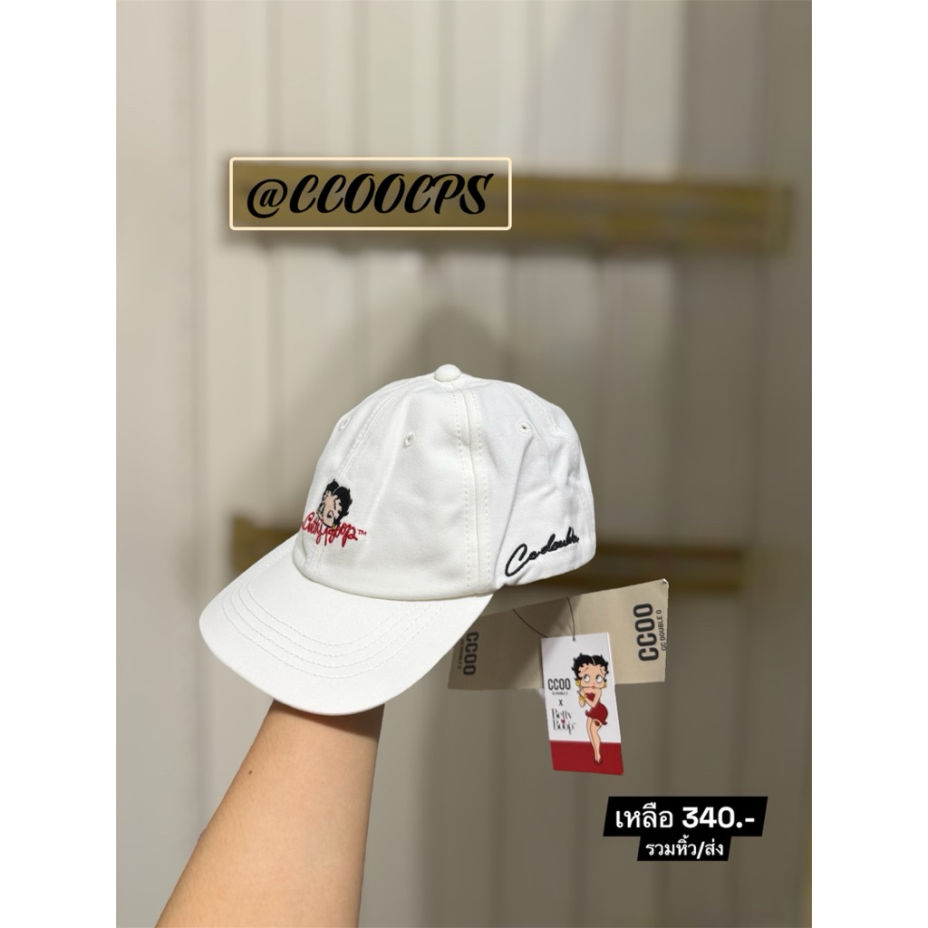 หมวกCCOOของแท้ลดราคามือ1ห้อยป้ายทุกใบ