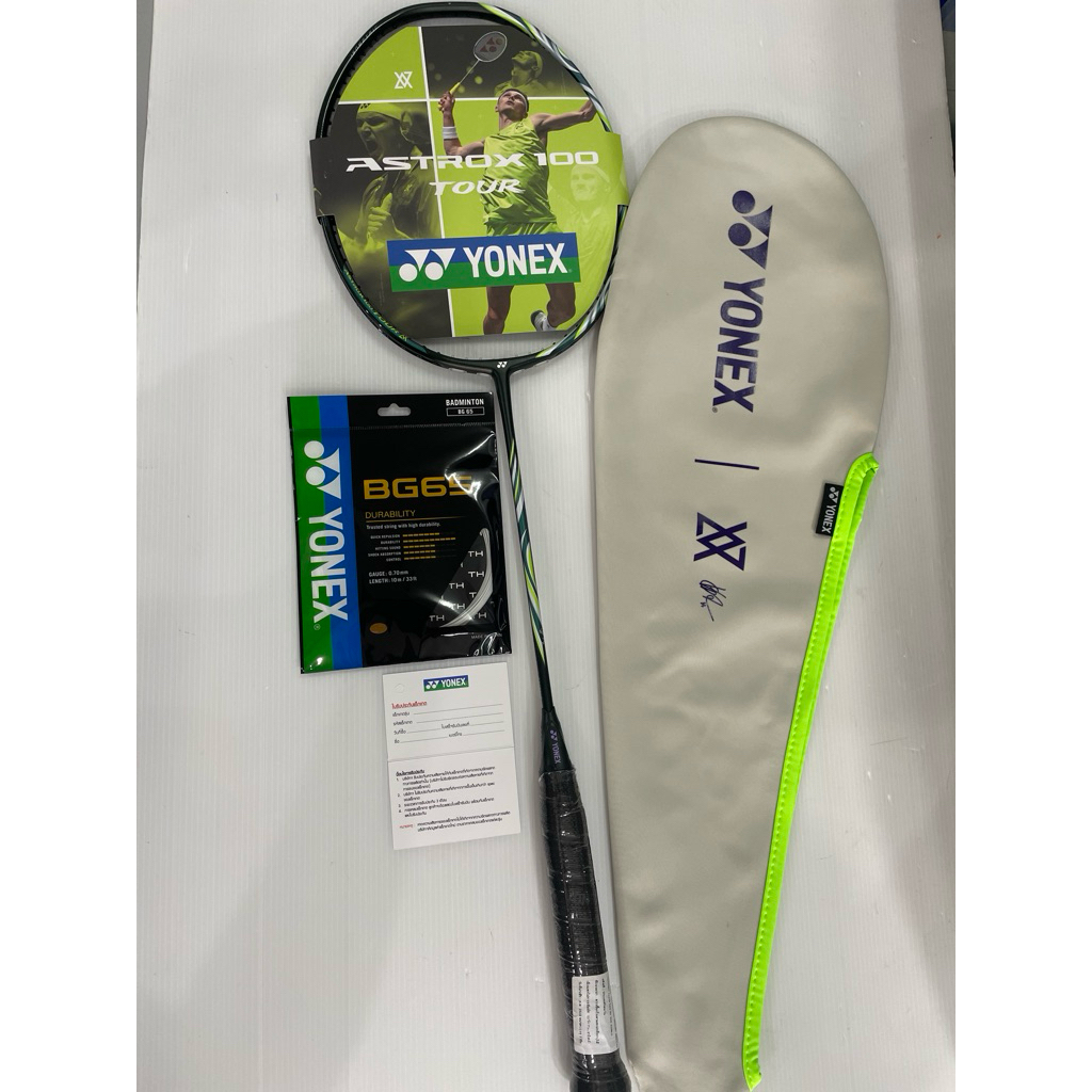 ไม้แบดมินตันASTROX100VA/TOUR(4u)แท้จากบริษัทThailand