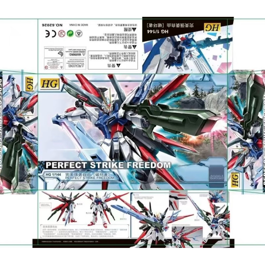 HG 1/144 Perfect Strike Freedom [XYS]