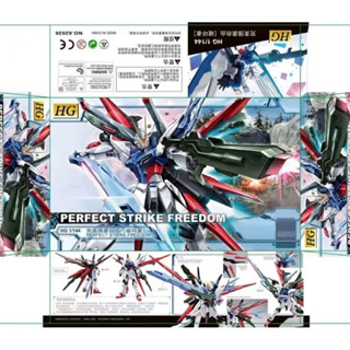 HG 1/144 Perfect Strike Freedom [XYS]