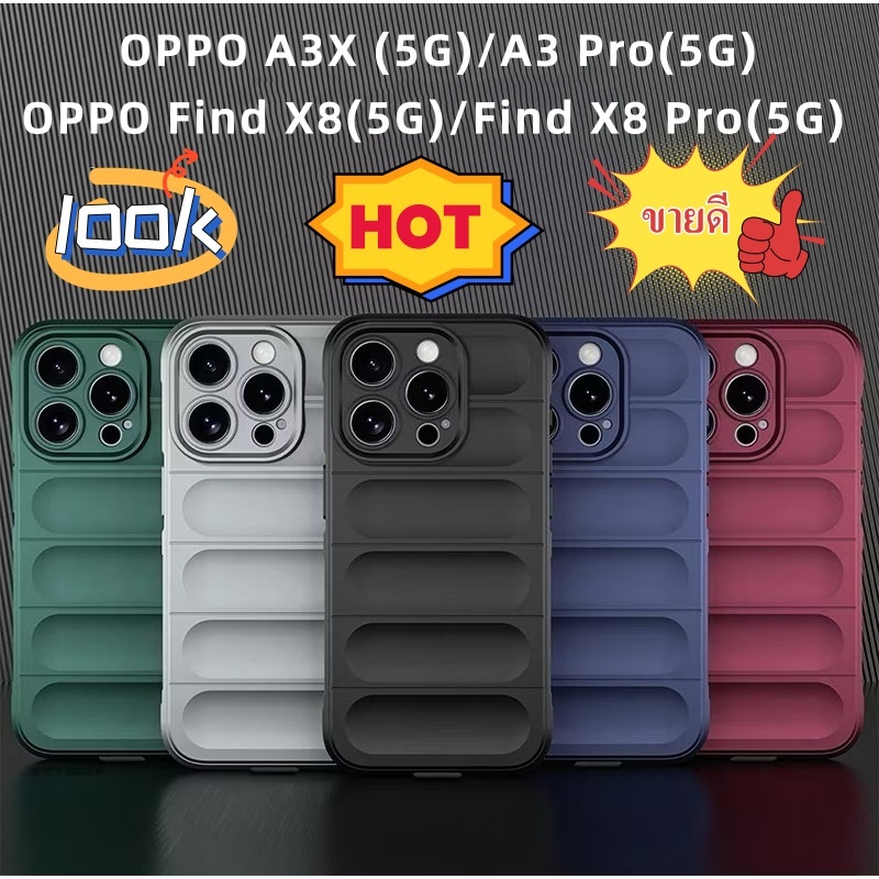 เคสโทรศัพท์มือถือแบบนิ่ม กันกระแทก สําหรับ OPPO Find X8(5G)/X8 Pro(5G)/A3X (5G)/ A3 Pro(5G)