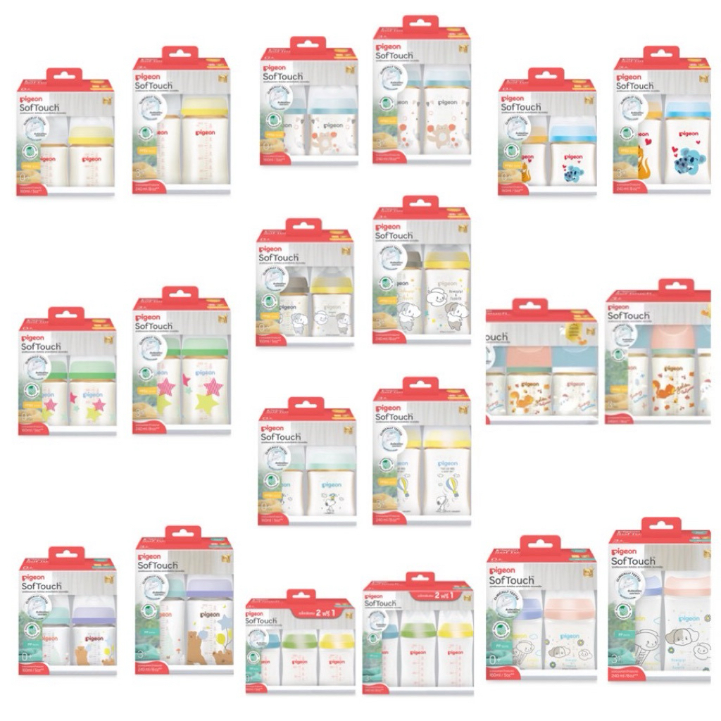 ขวดนม Pigeon พีเจ้นคอกว้าง สีชา ขาวขุ่น ของไทย100%