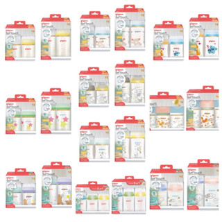 ขวดนม Pigeon พีเจ้นคอกว้าง สีชา ขาวขุ่น ของไทย100%