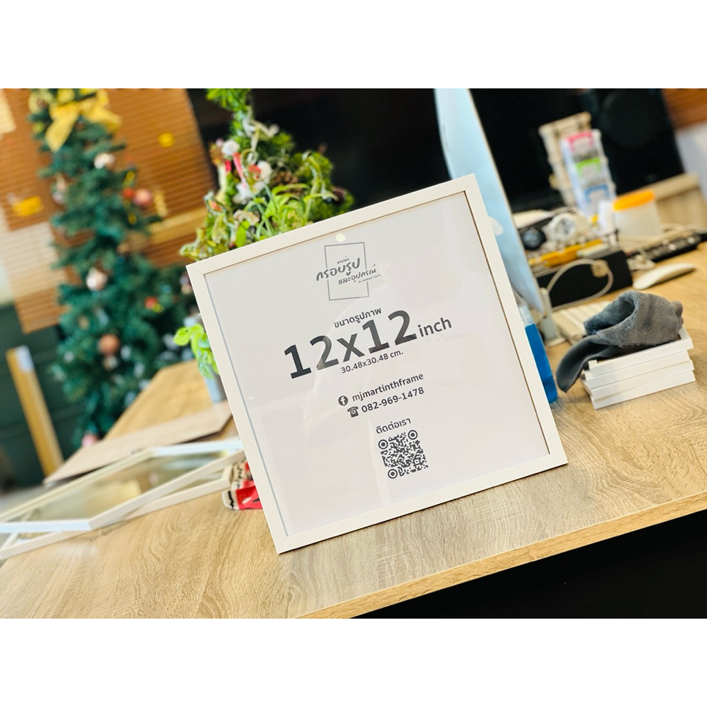 กรอบรูปมินิมอล ขนาด 12x12 นิ้ว •MJMARTINTH FRAME•MINIMAL PHOTO FRAME