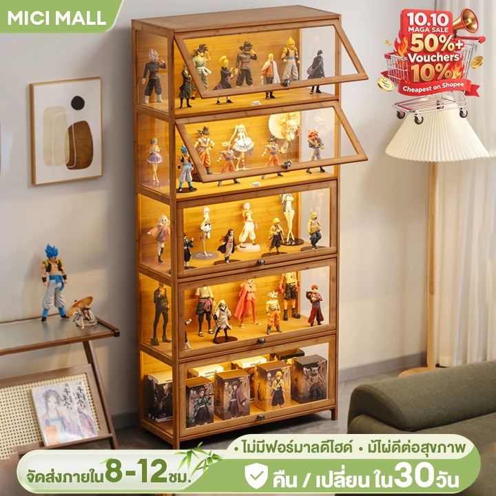 MICI ตู้โชว์ ตู้โชว์โมเดล ตู้โชว์โมเดลอะคริลิค ทำโดยไม้ไผ่ธรรมชาติ ทนทาน รับน้ำหนักได้ดี มีหลายขนาด