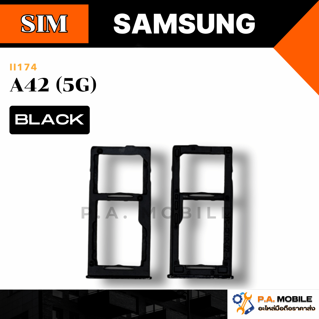 ถาดซิมนอก,ถาดใส่ซิม Samsung A42(5G)
