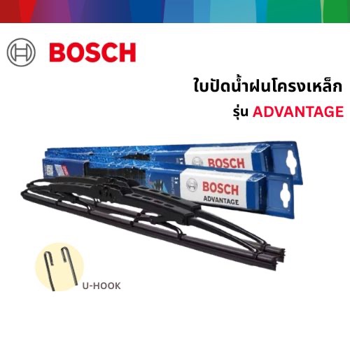 ใบปัดน้ำฝน BOSCH ใบปัดคู่ รุ่น ADVANTAGE ของแท้ 100% ขนาด 12-26 นิ้ว (1 ชุด = 2 ชิ้น)
