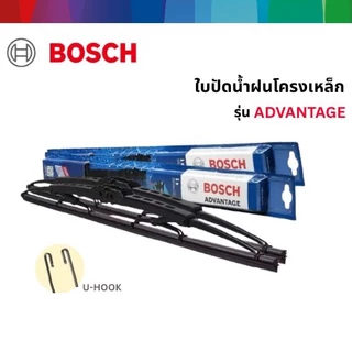ใบปัดน้ำฝน BOSCH ใบปัดคู่ รุ่น ADVANTAGE ของแท้ 100% ขนาด 12-26 นิ้ว (1 ชุด = 2 ชิ้น)