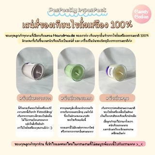 เทียนหอม กลิ่น สปริง เมมโมรี่ - Soy Candle Spring Memory เทียนหอมไขถั่วเหลือง เทียน ของขวัญ